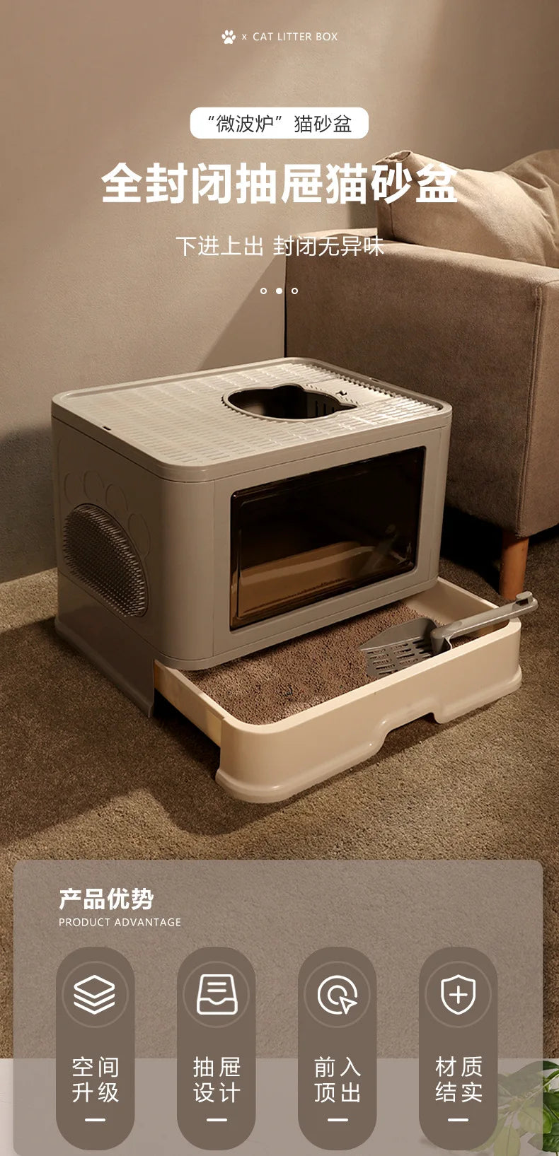 Square Full Closed Cat Litter Box Strong Durable Large Space Anti-splash Kitten Toilet Fortable Cat House With Drawer Sandbox